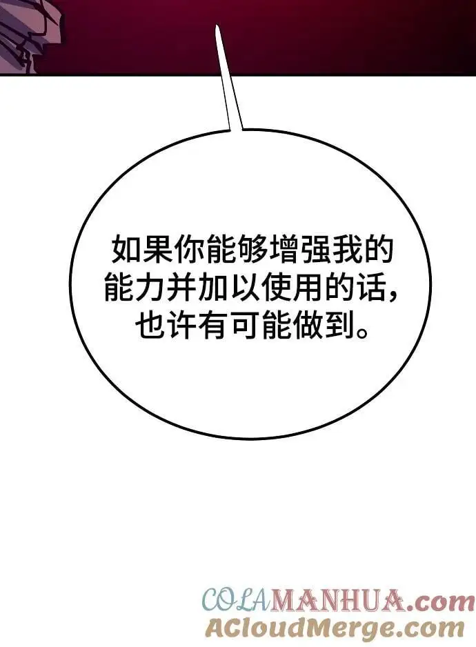 第175话21