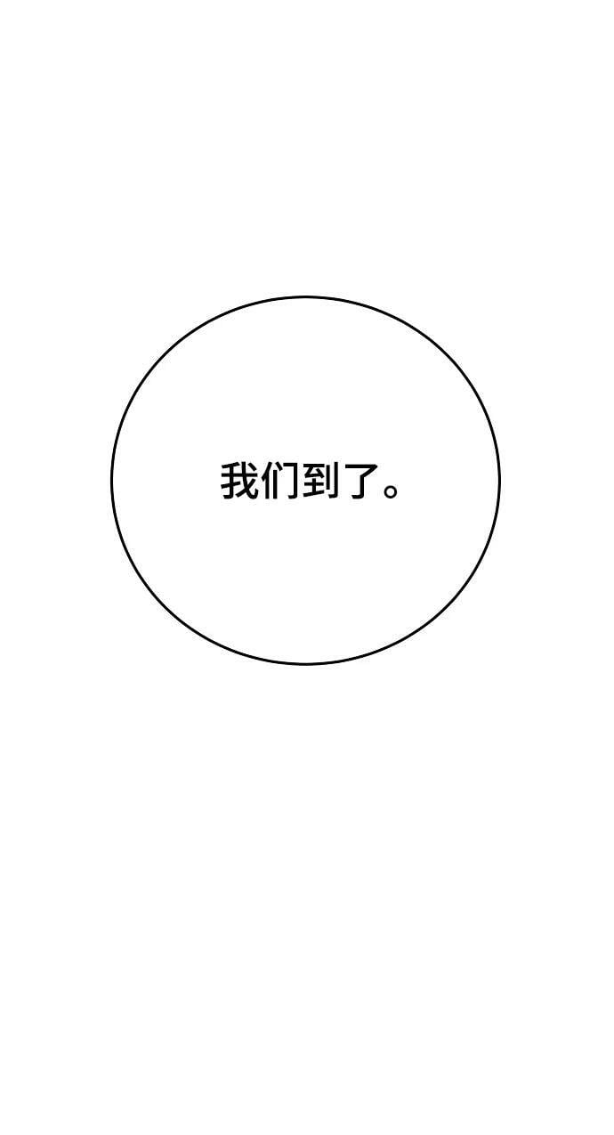 第160话94