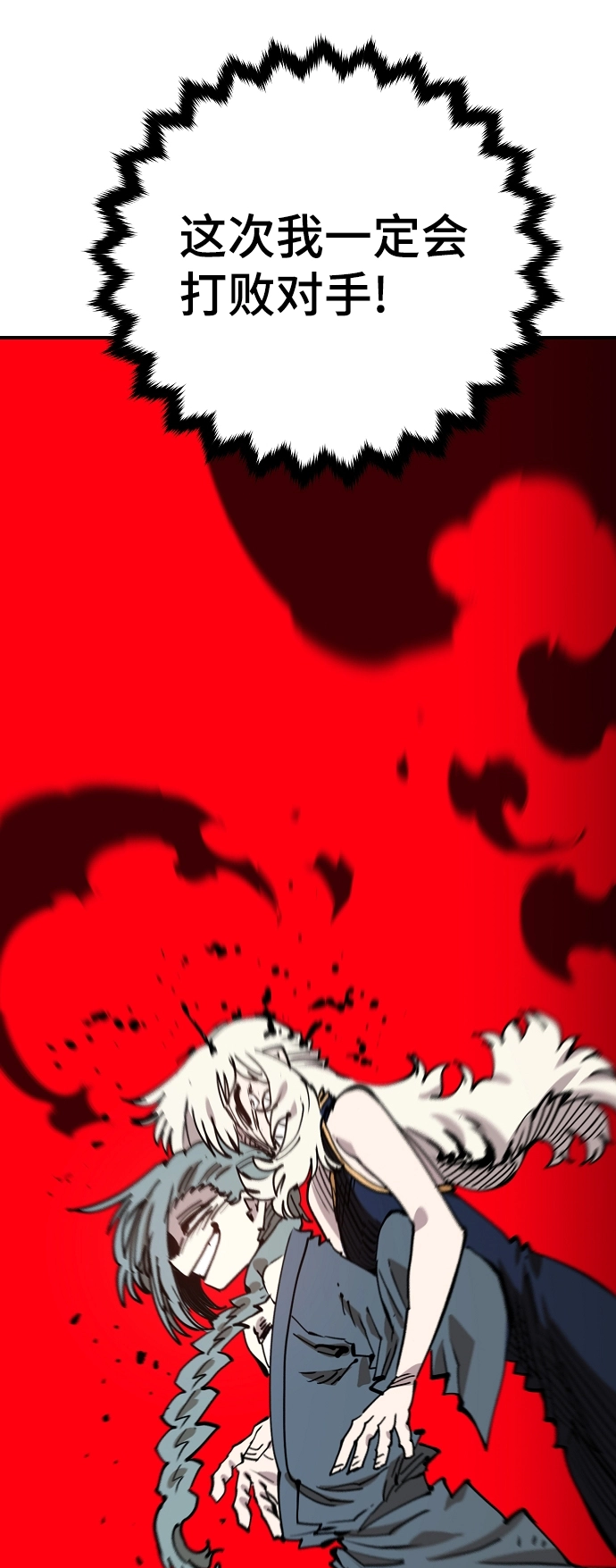 第103话80