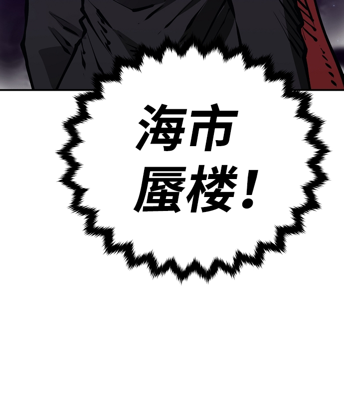 第70话66