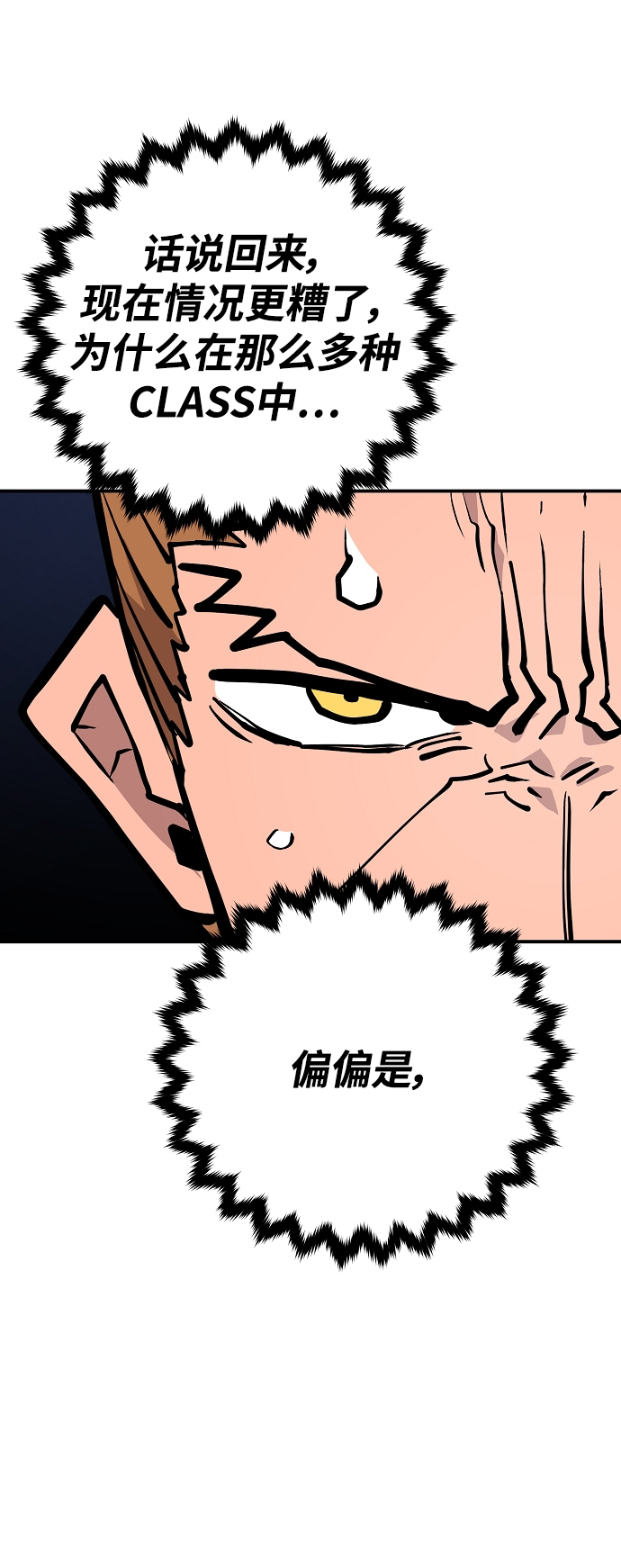 第137话3