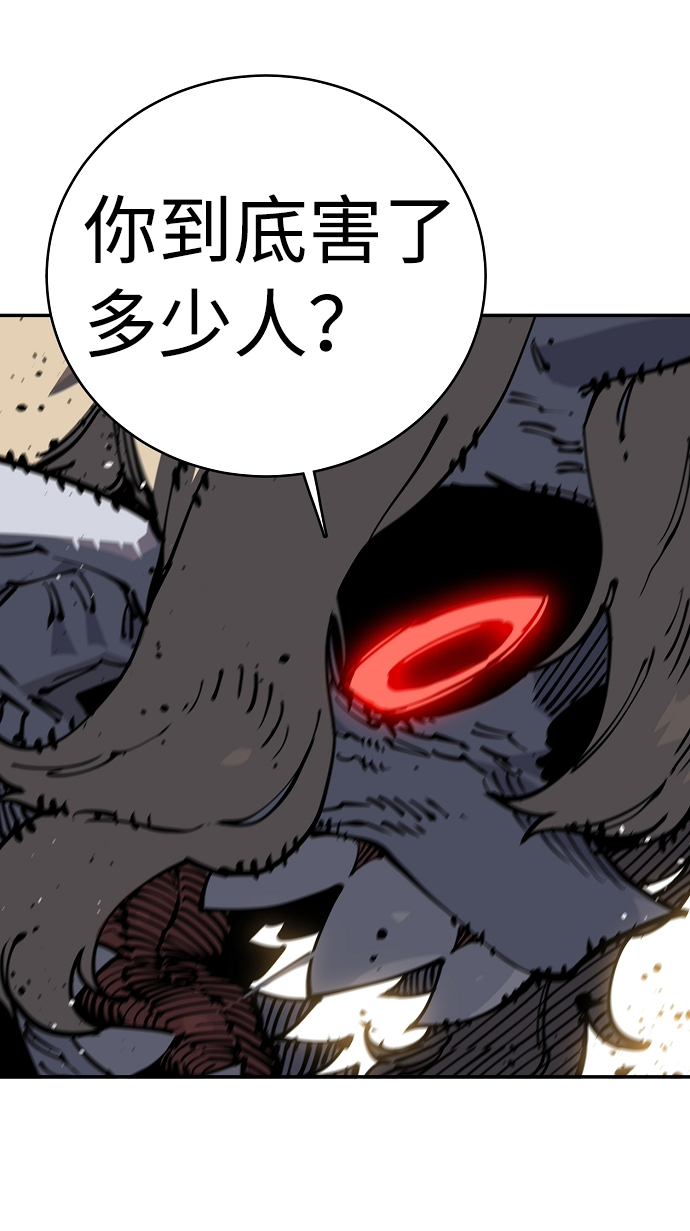 第25话11
