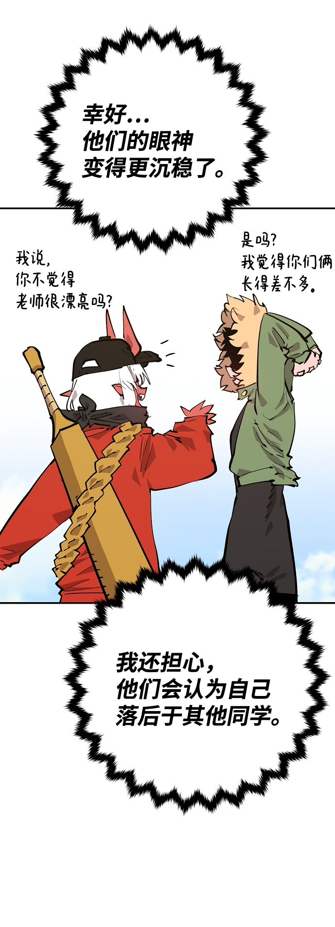 第120话14