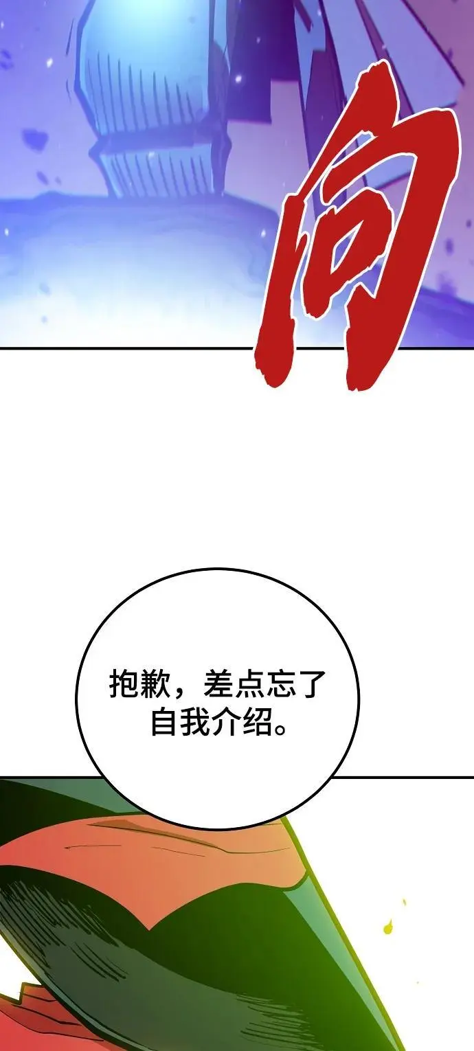 第174话35