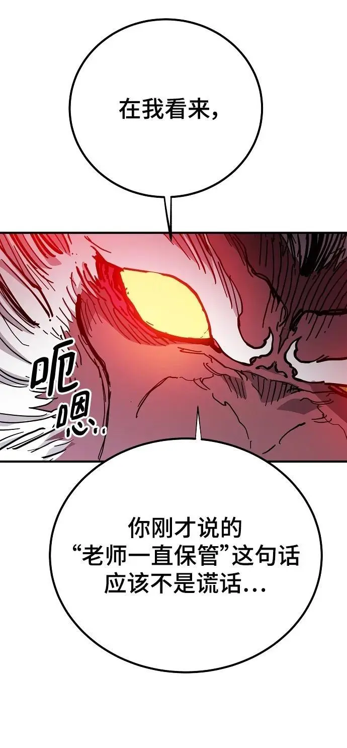 第175话77