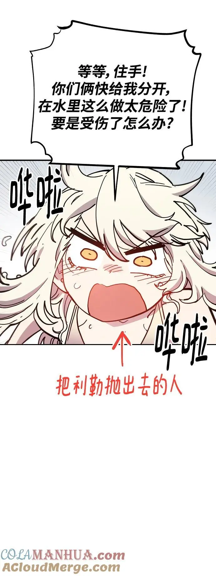 第177话54