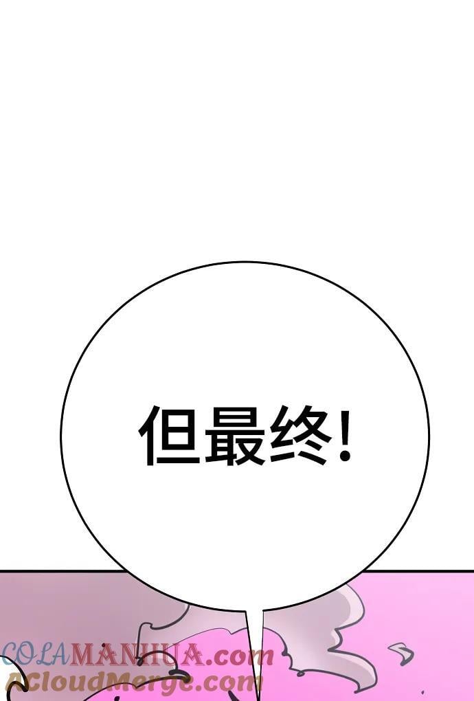 第164话76