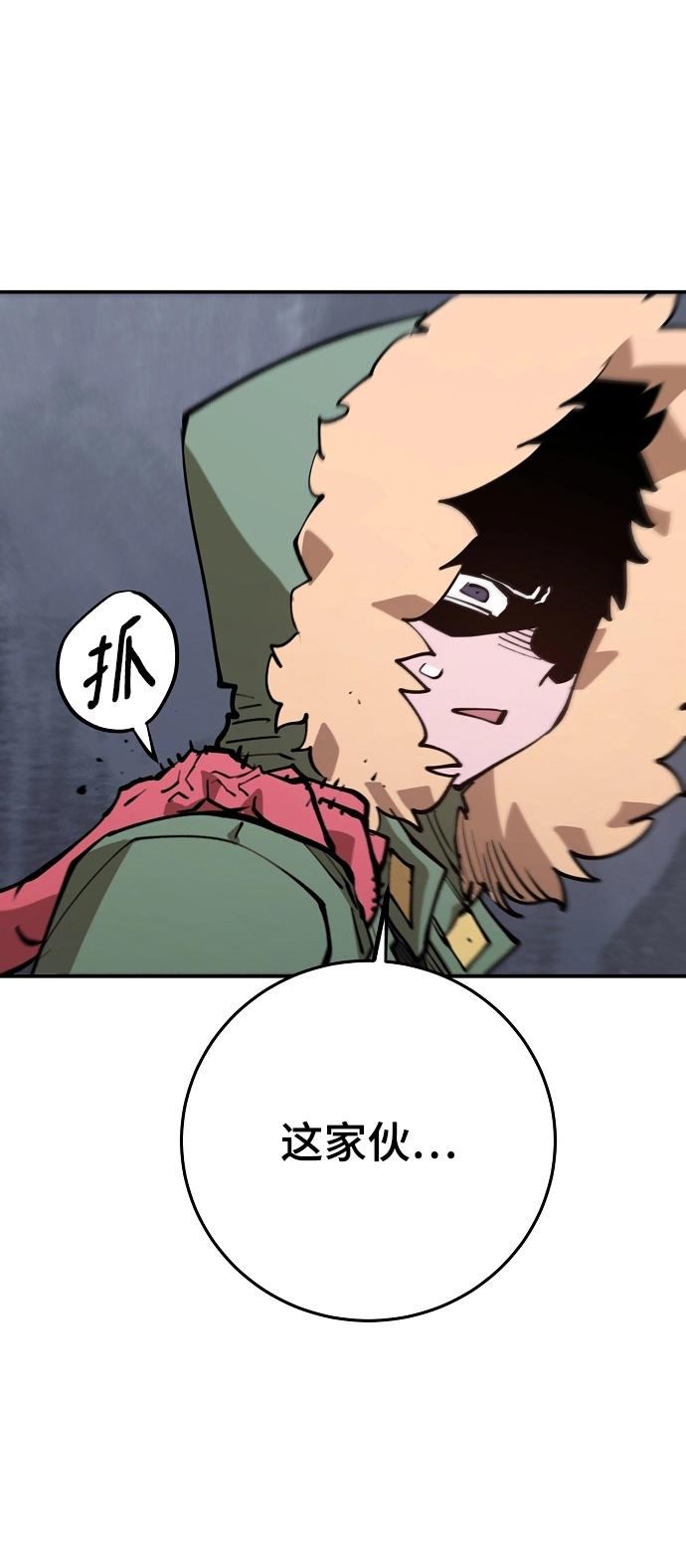 第124话72