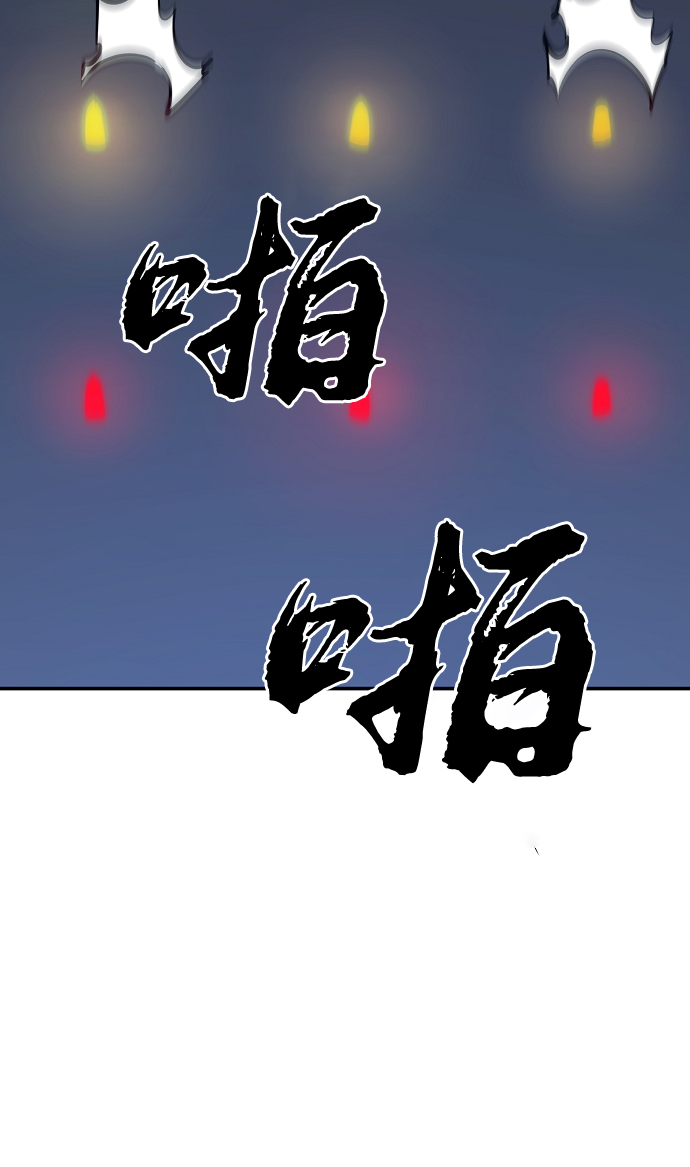 第109话87