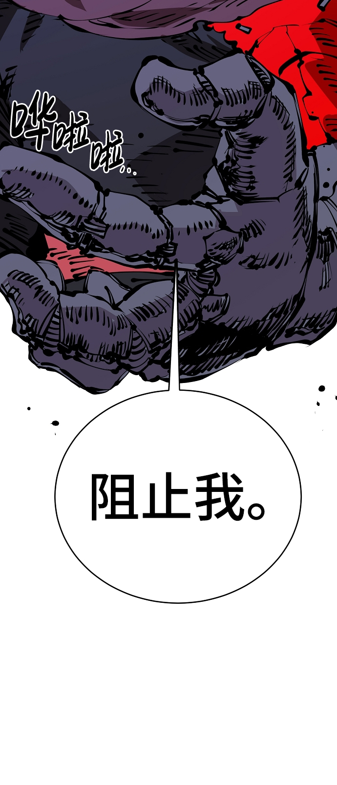 第67话29