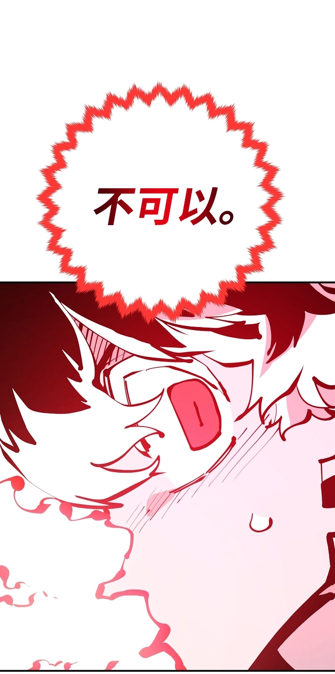 第75话11