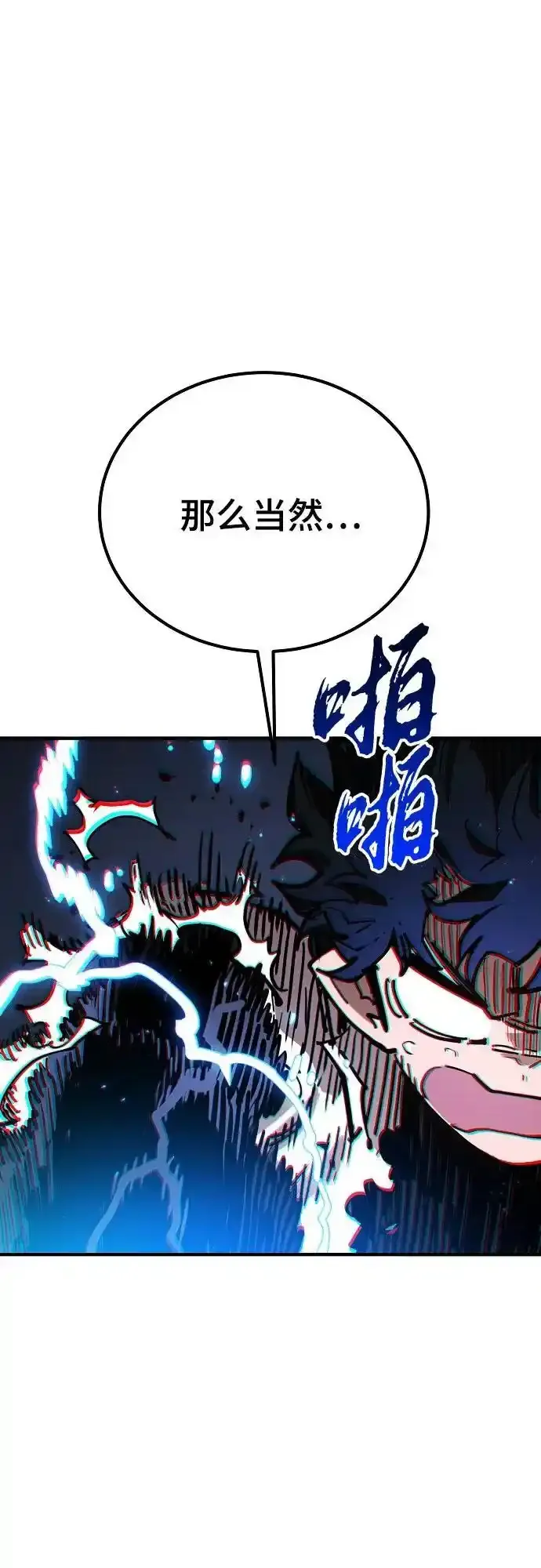 第188话13