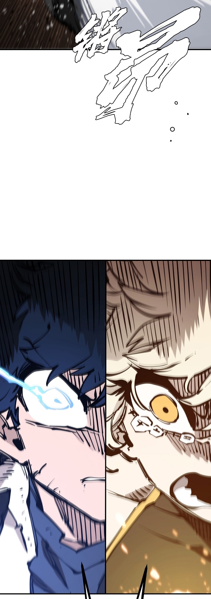 第87话37