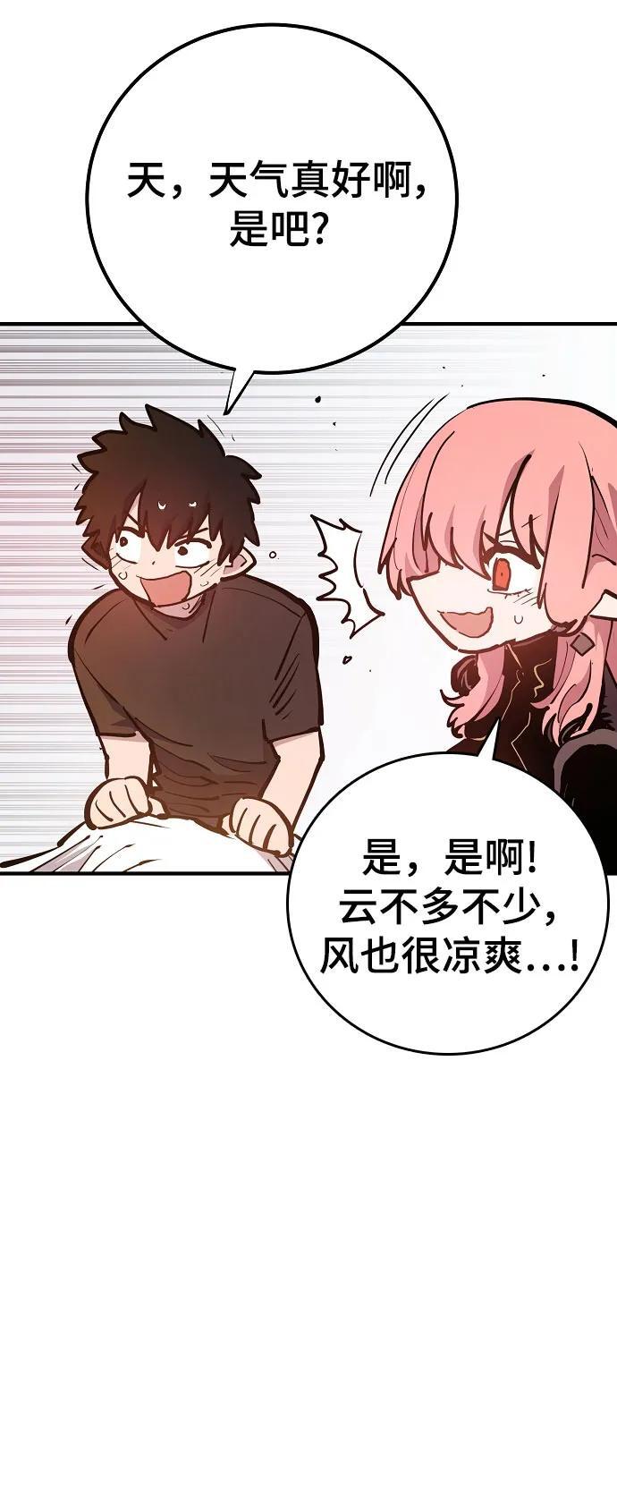 第170话37