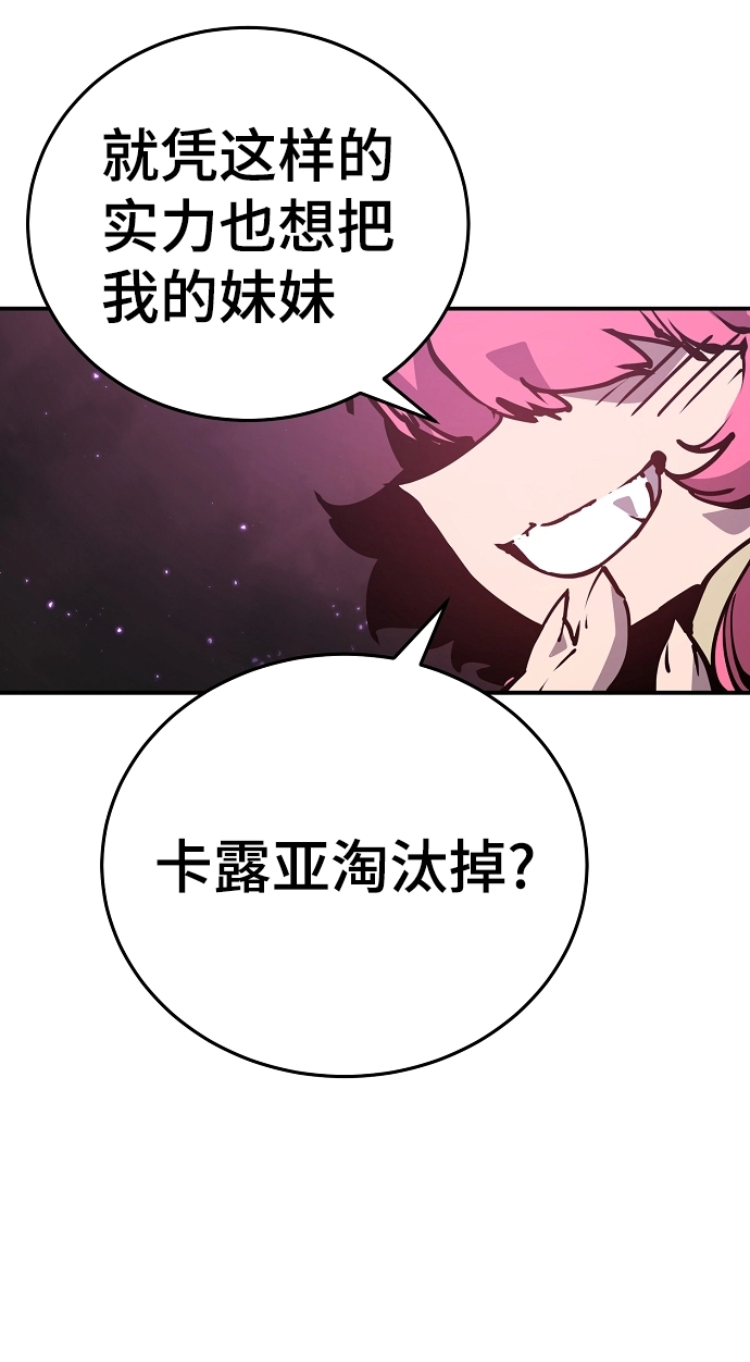 第84话72