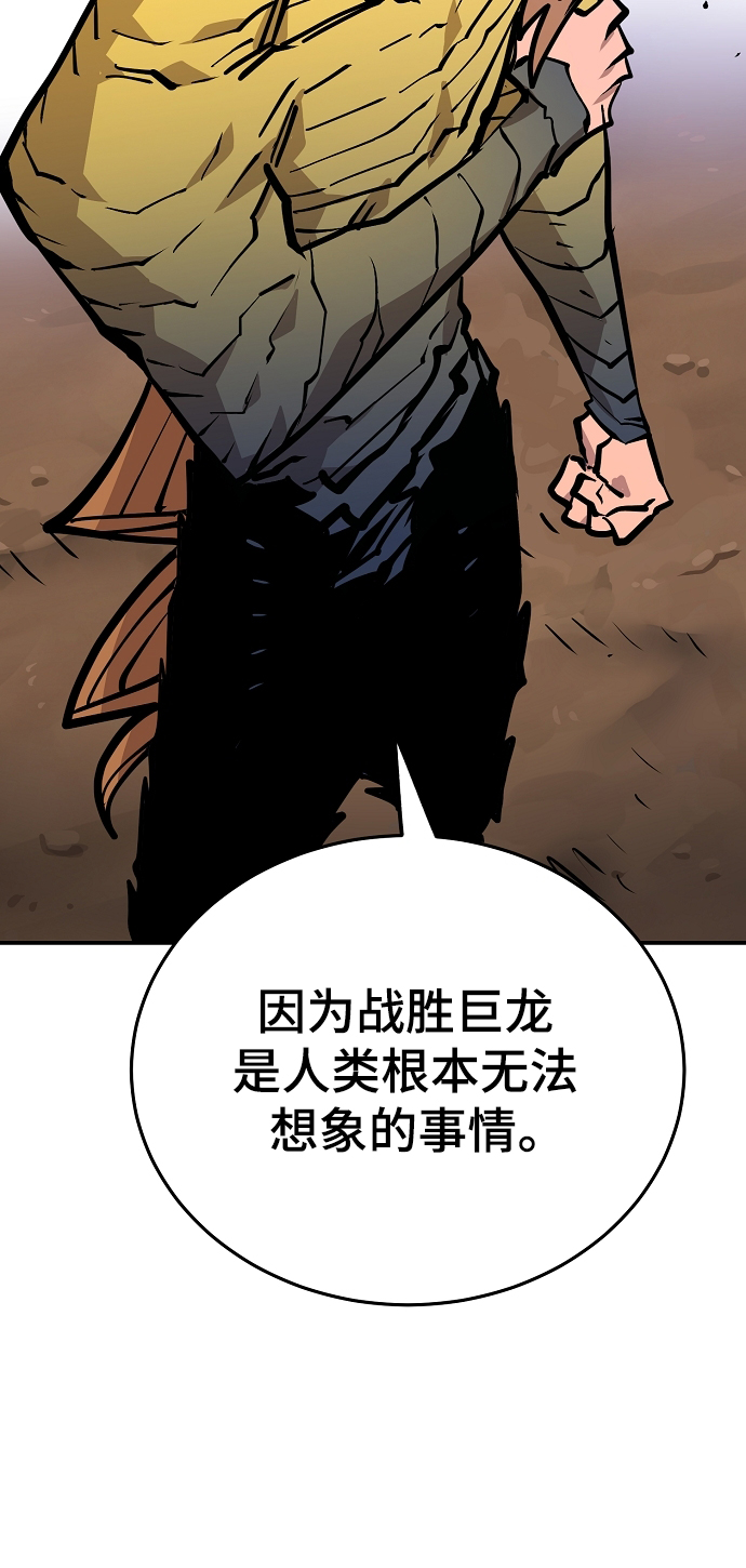 第137话26