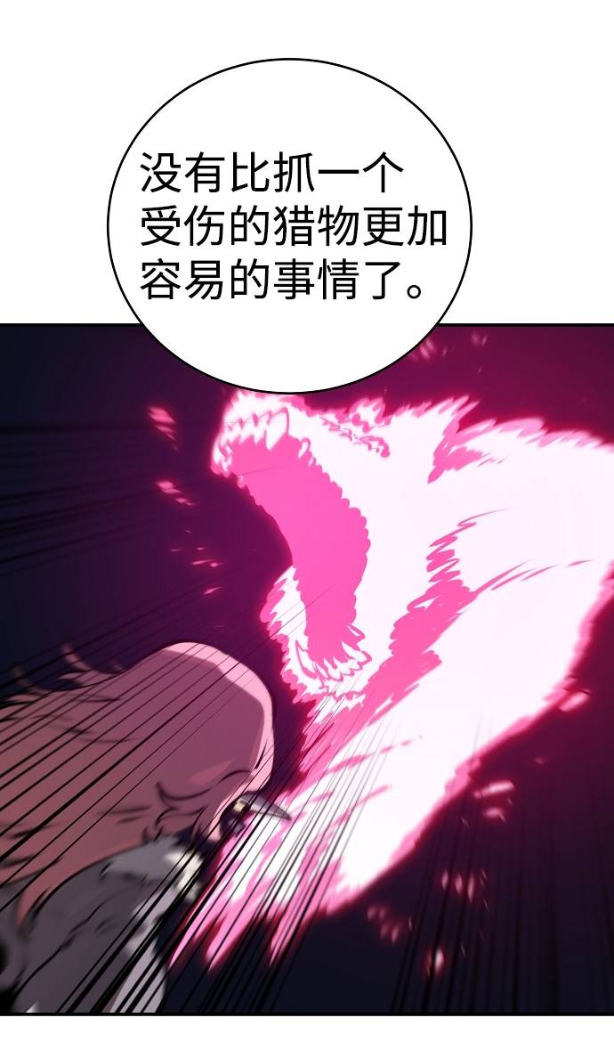 第37话36