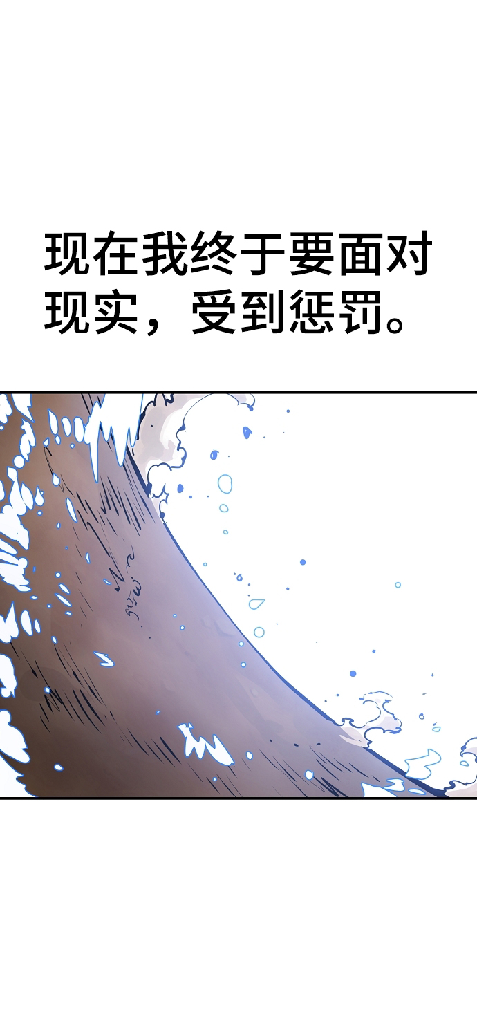 第91话65