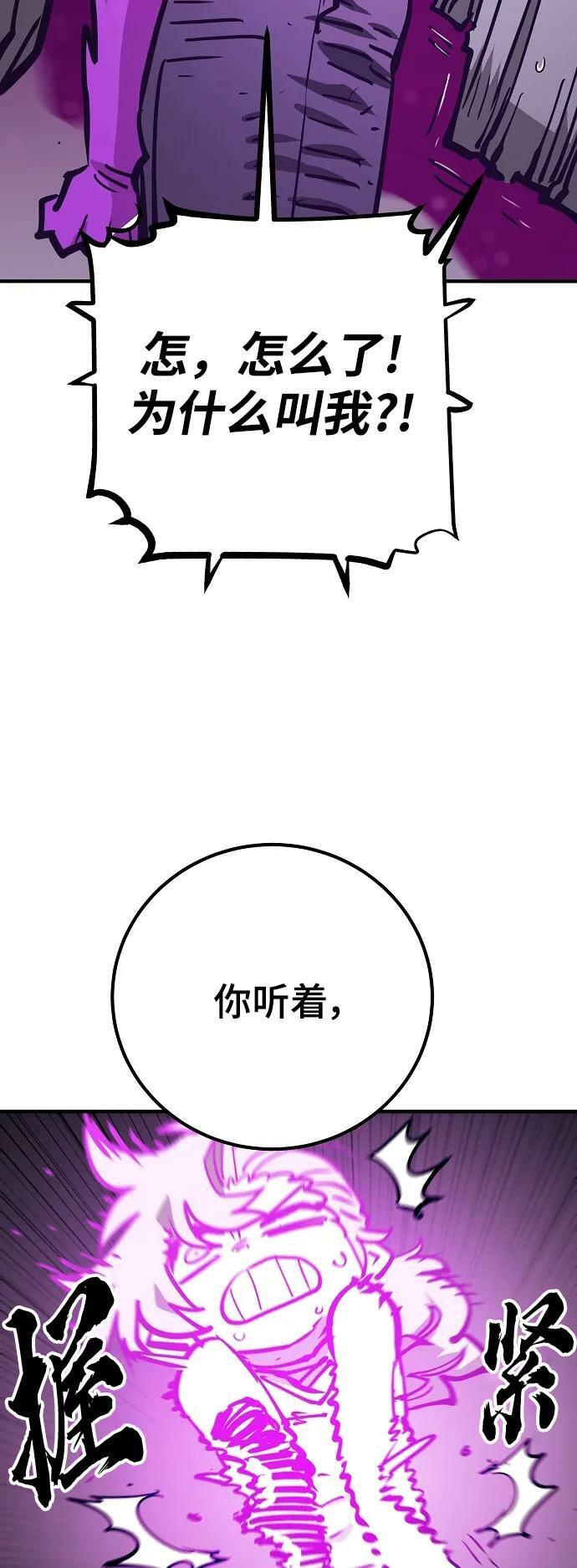 第154话37