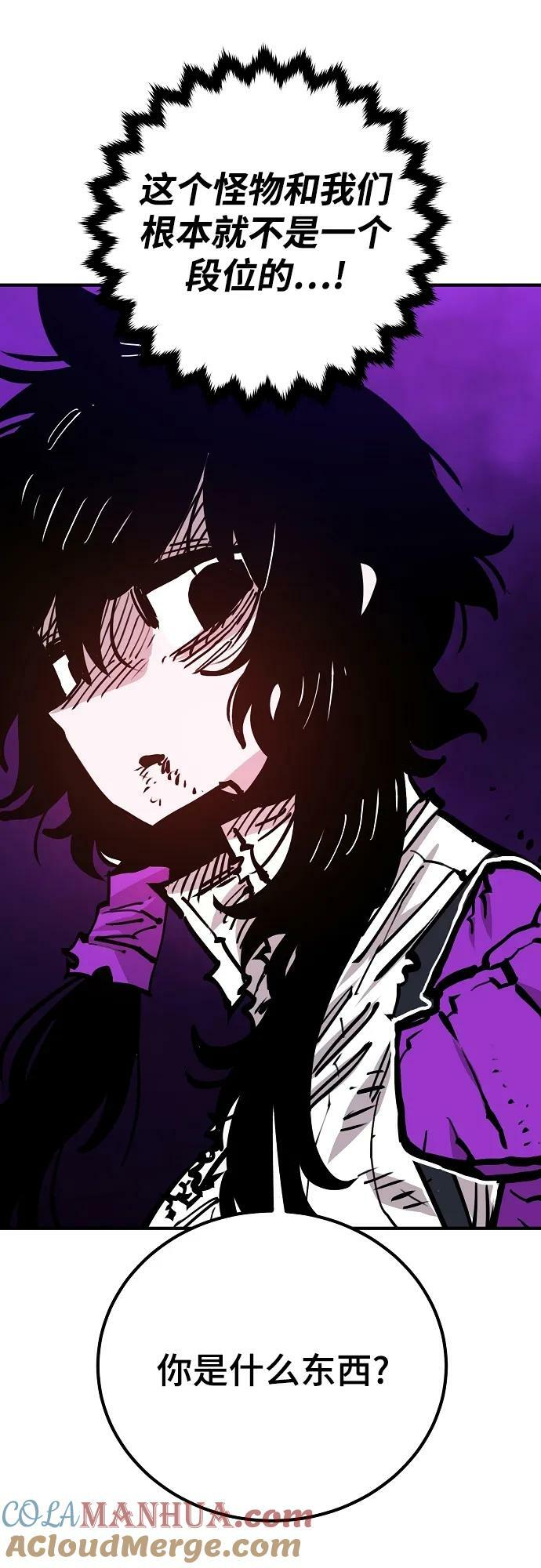 第154话60