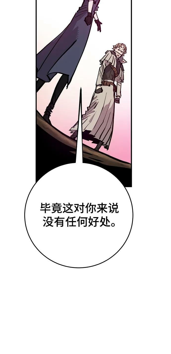 第161话67