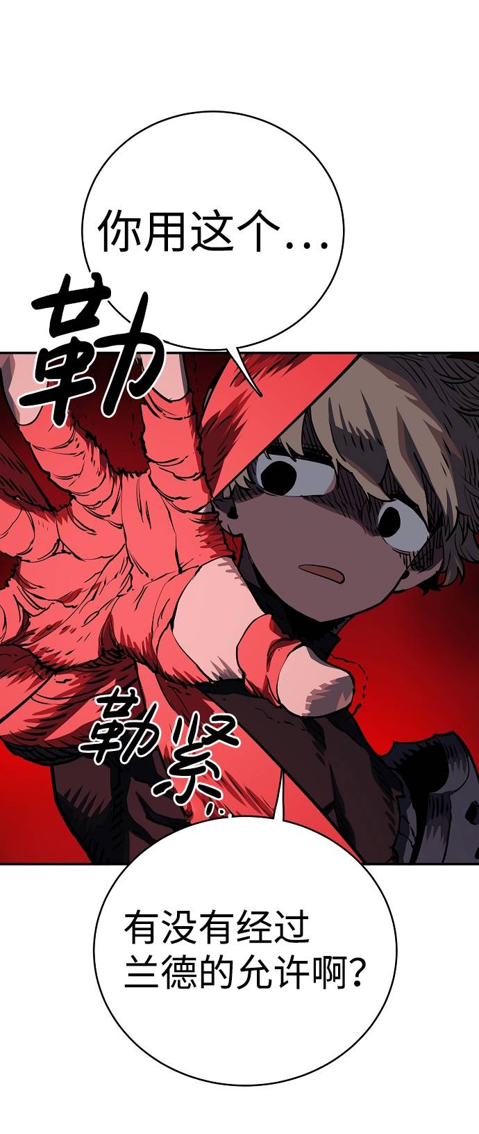 第21话9