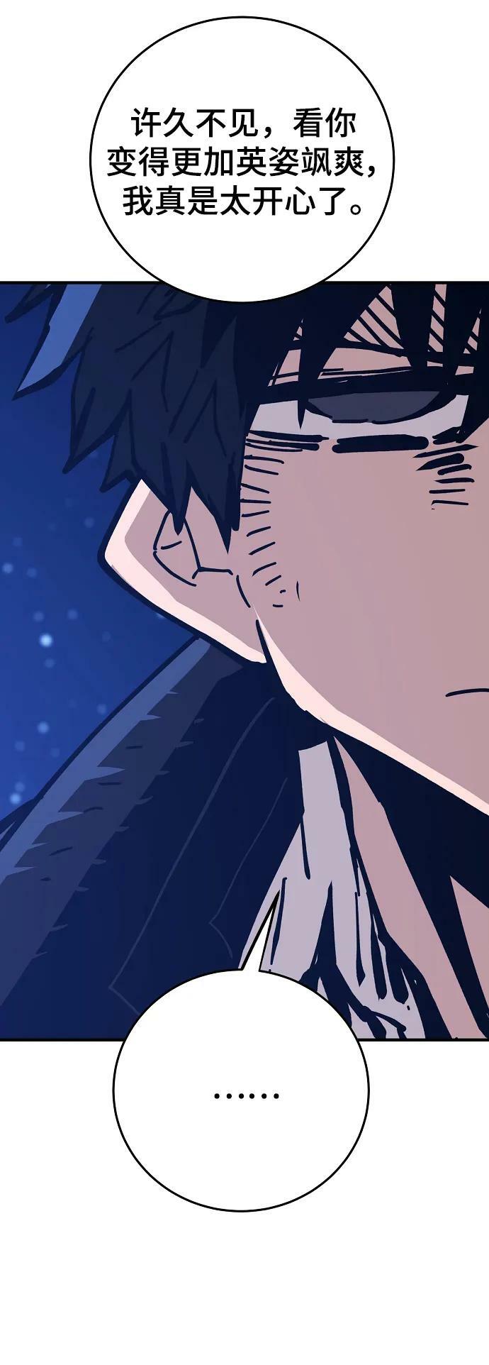 第151话53