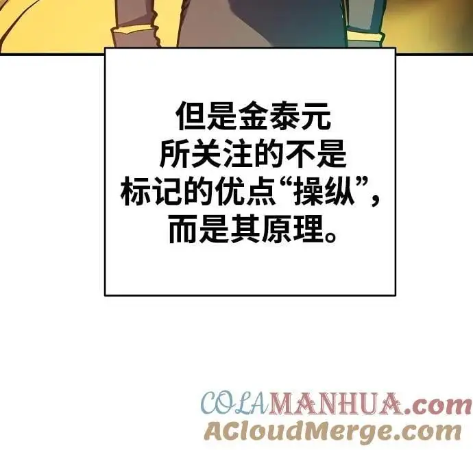 第180话60