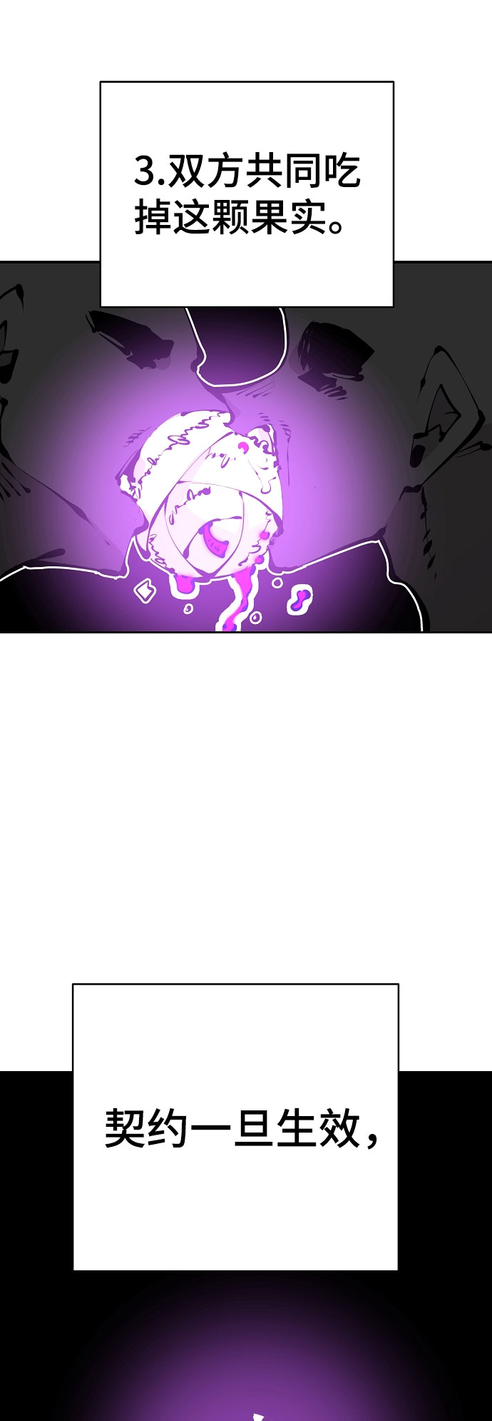 第66话42