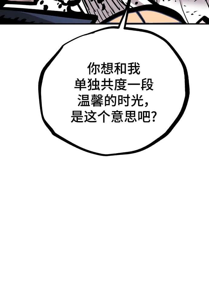 第156话105