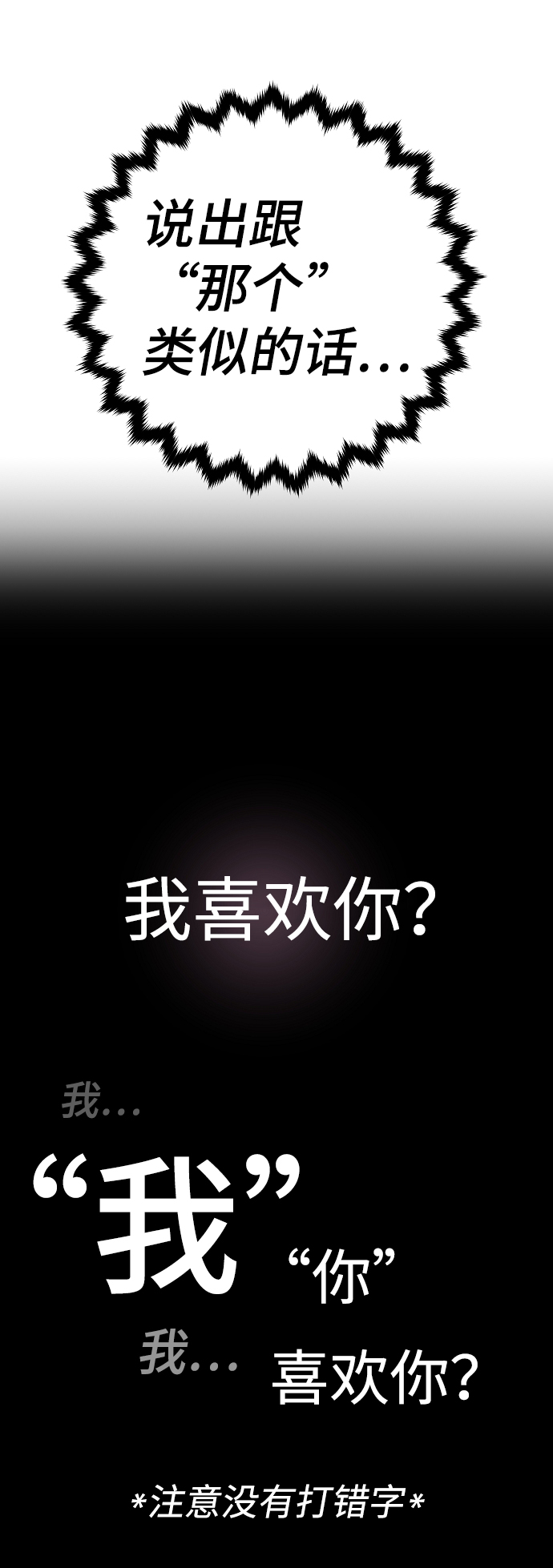 第62话45