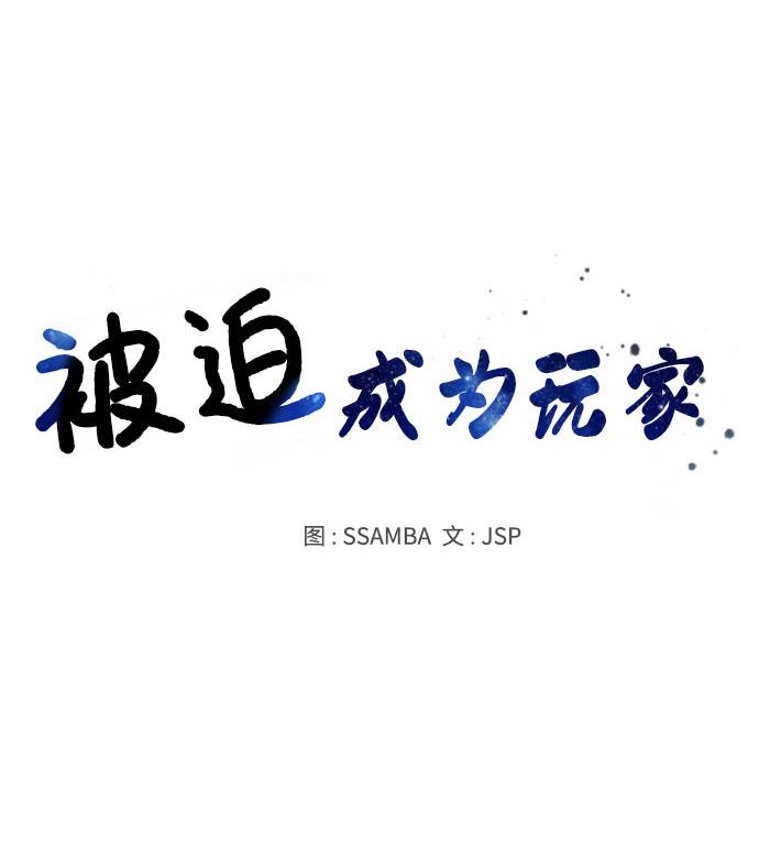 第35话33