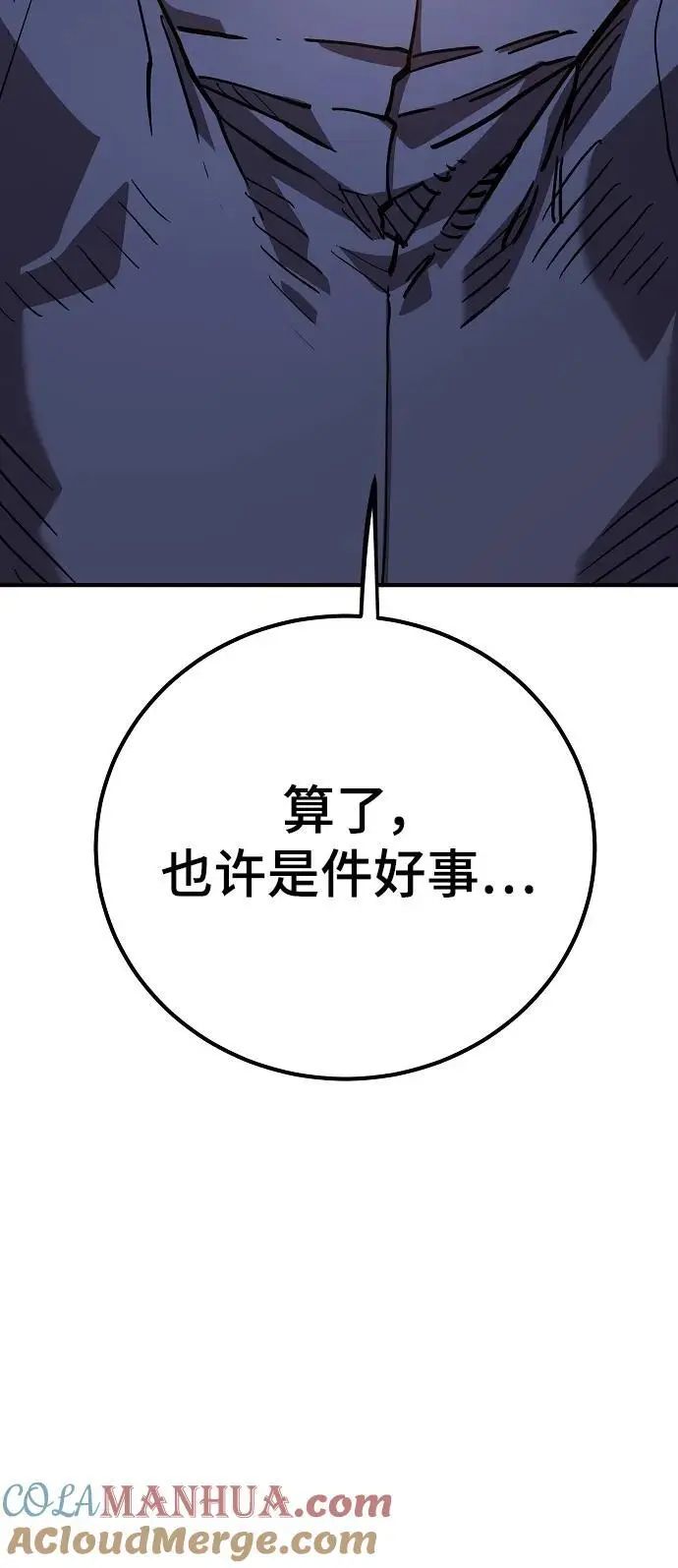 第180话81