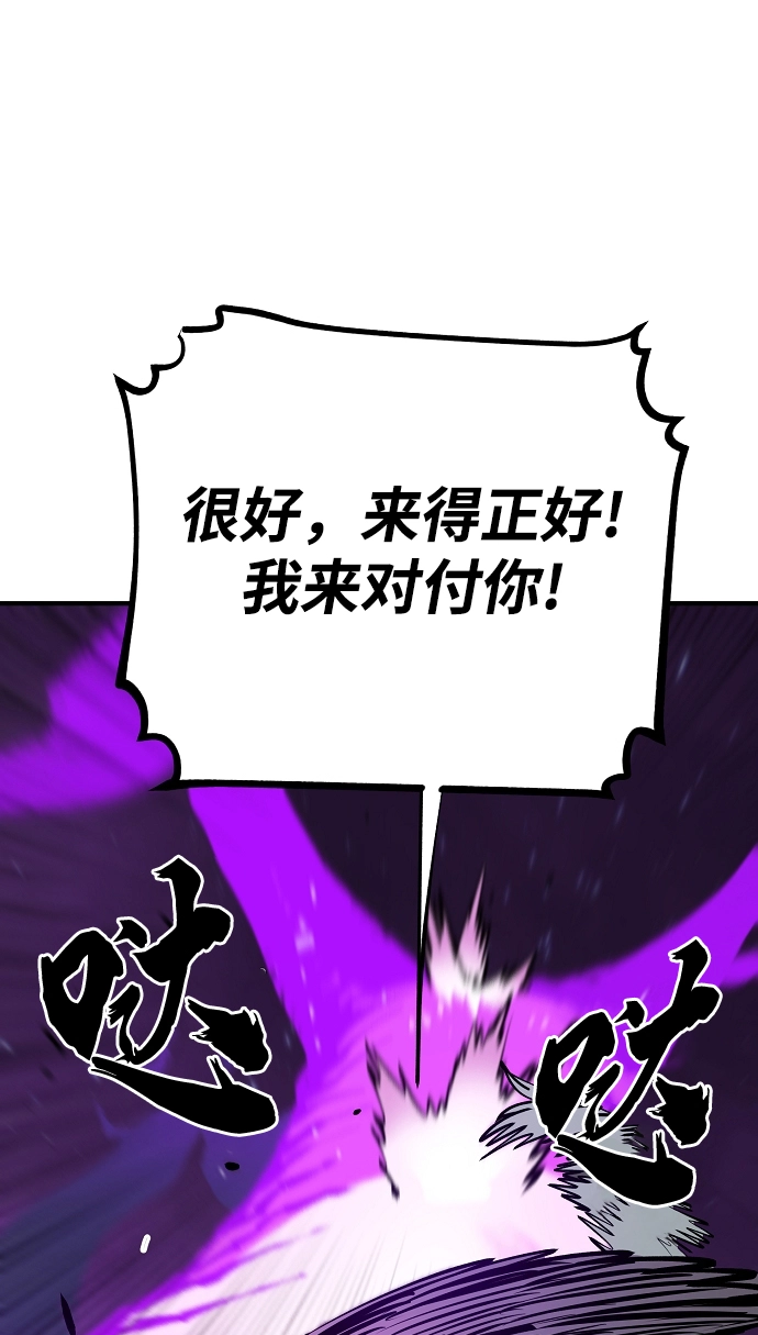 第131话10