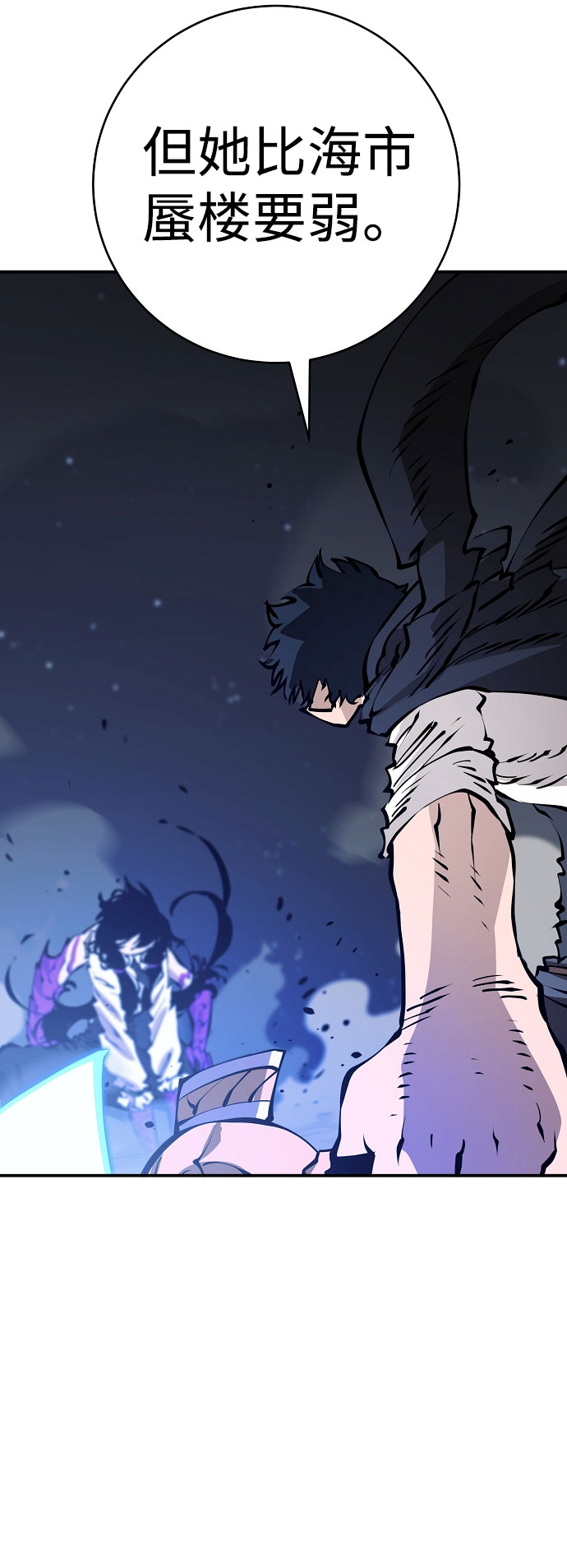 第58话42
