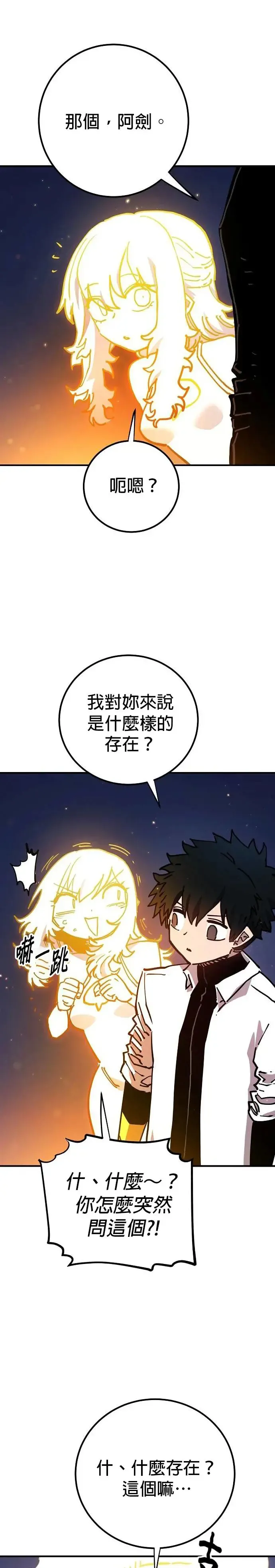 第189话15