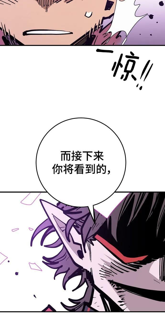 第144话86