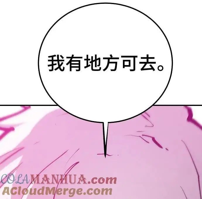 第174话27