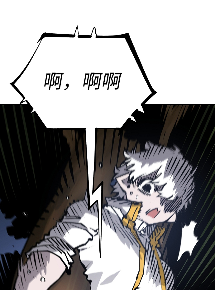 第94话8
