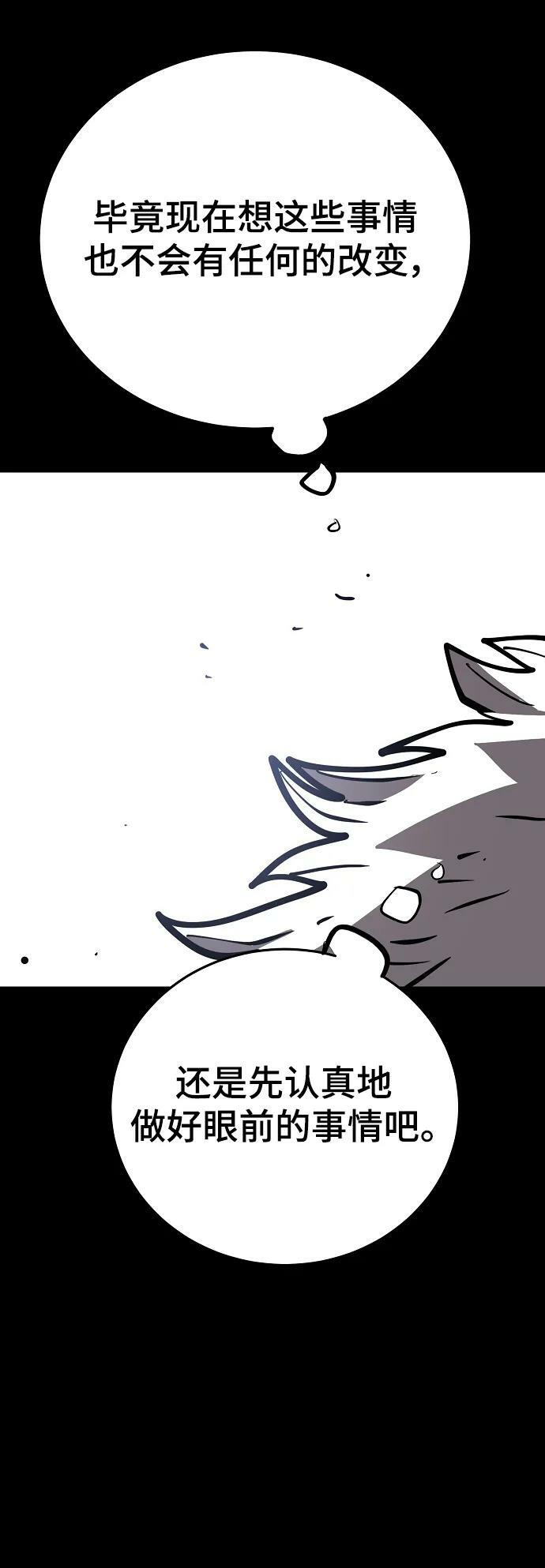 第150话11