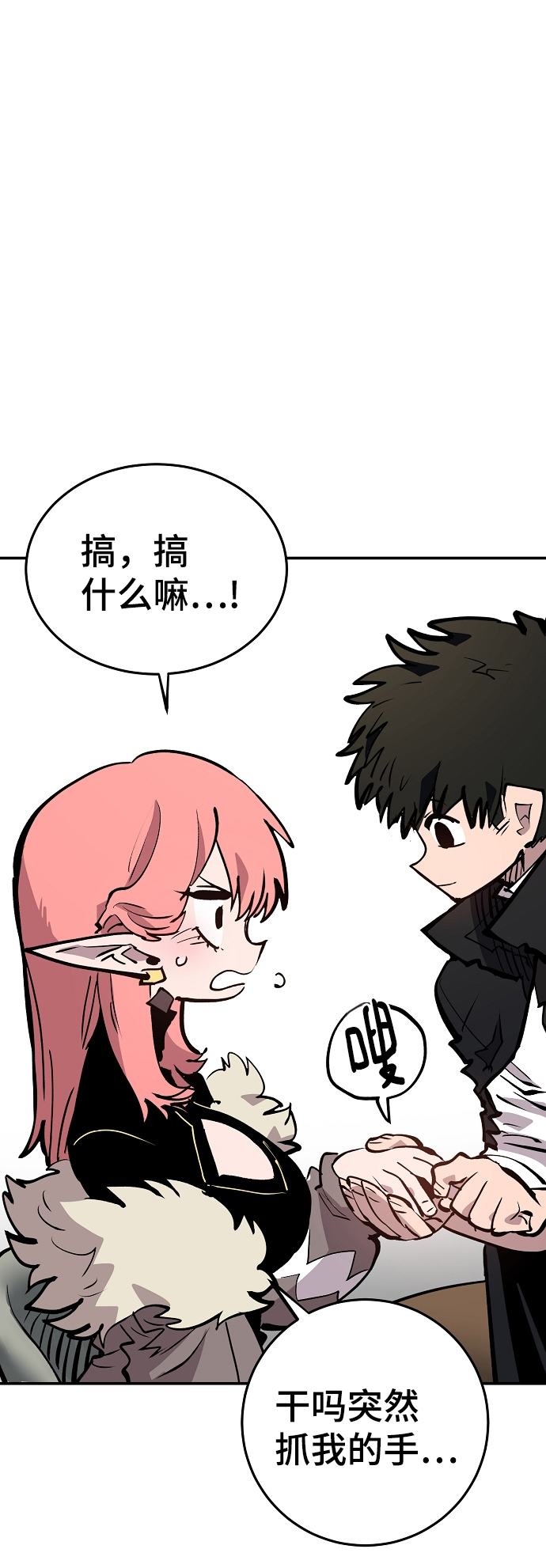 第111话78