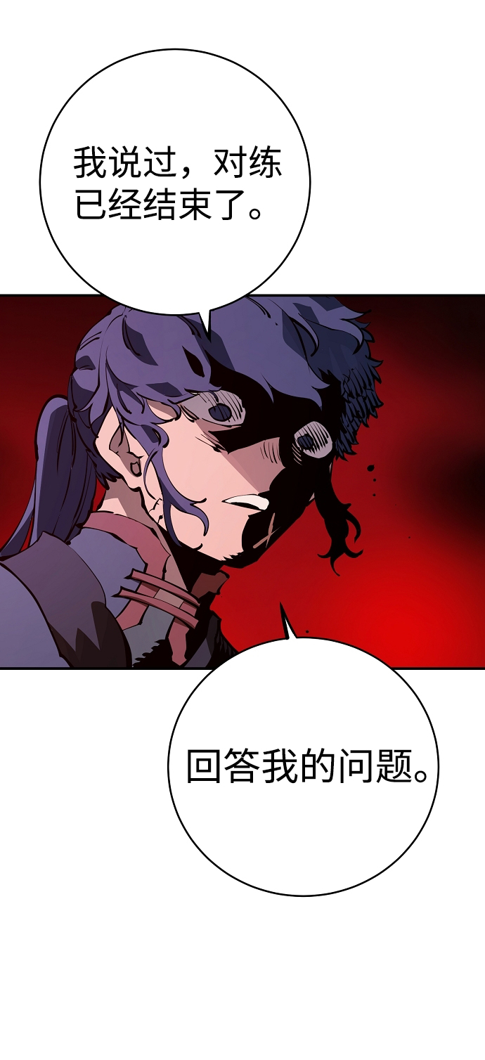 第39话17