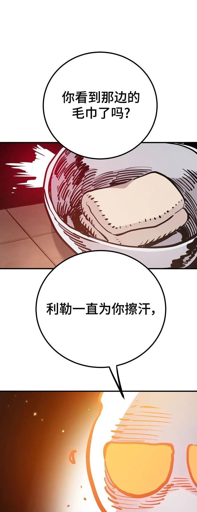 第170话56