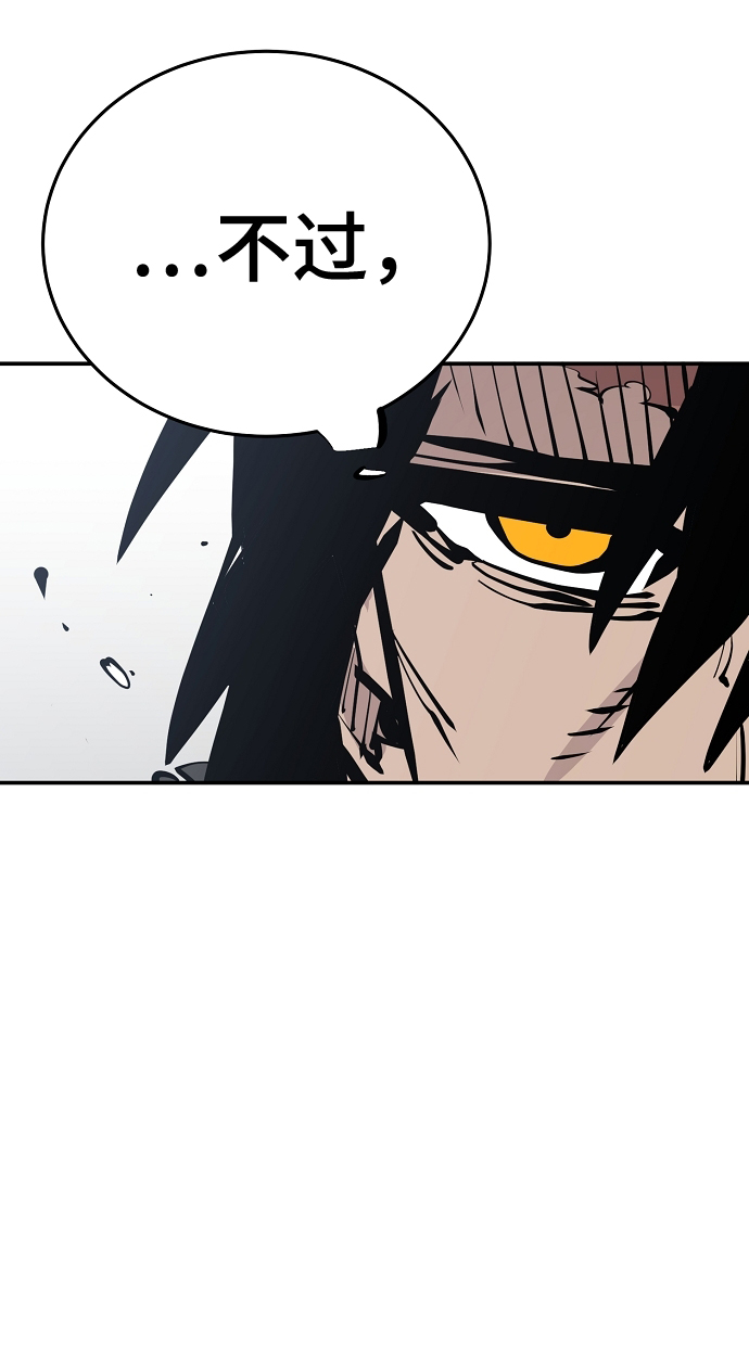 第83话61