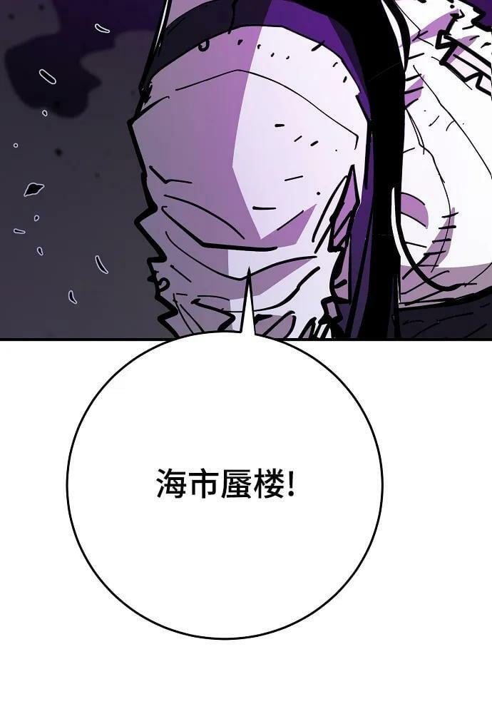 第145话45
