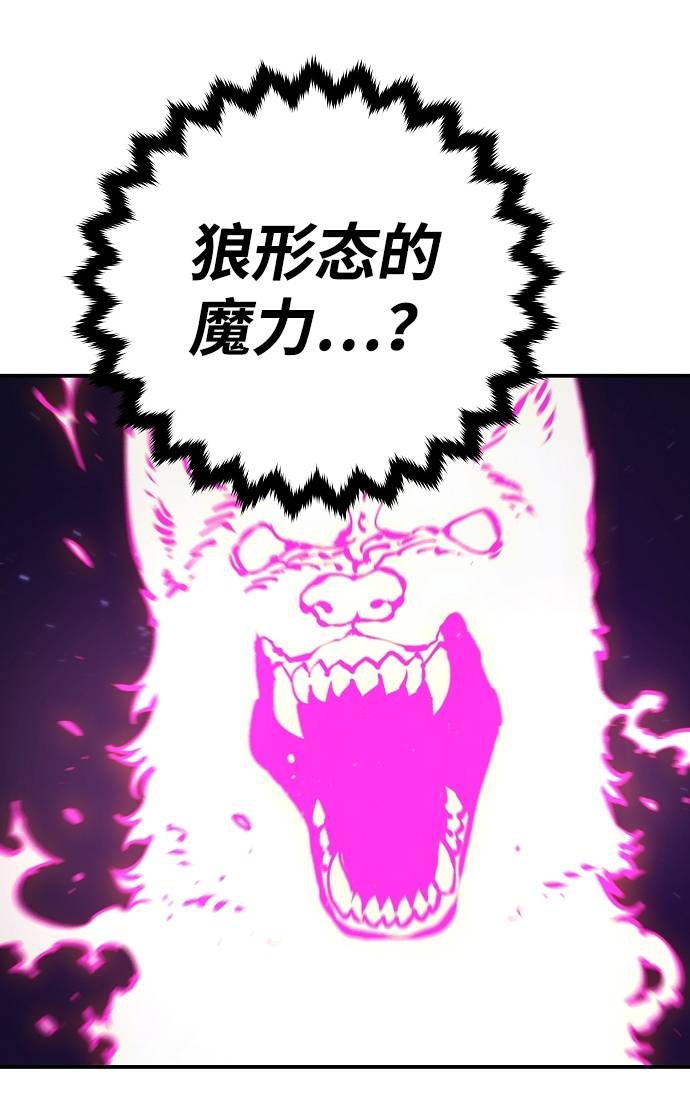 第37话14