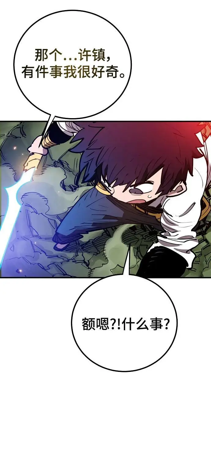 第186话8