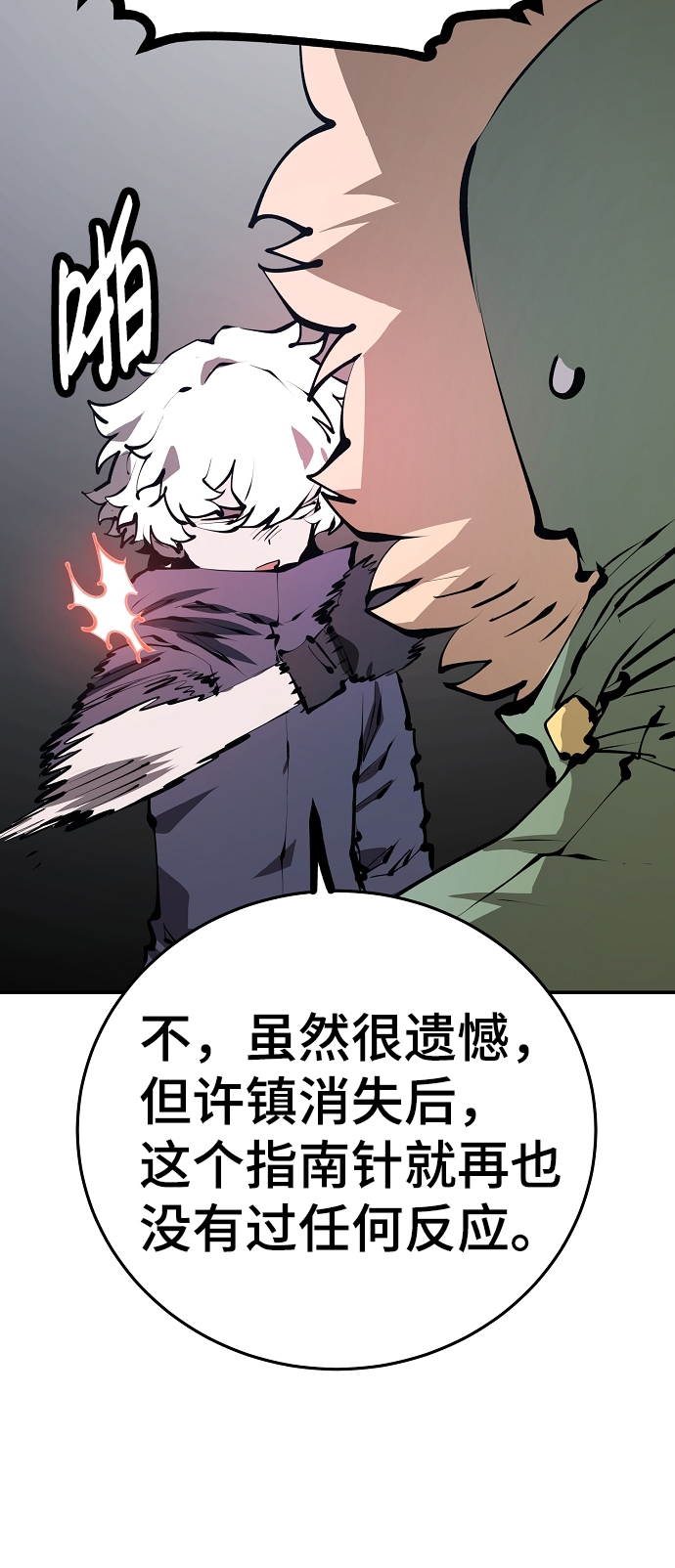 第76话28