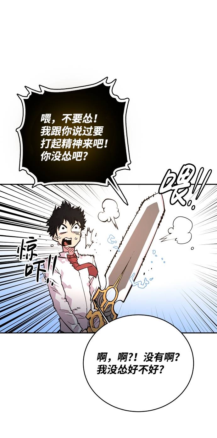 第6话55