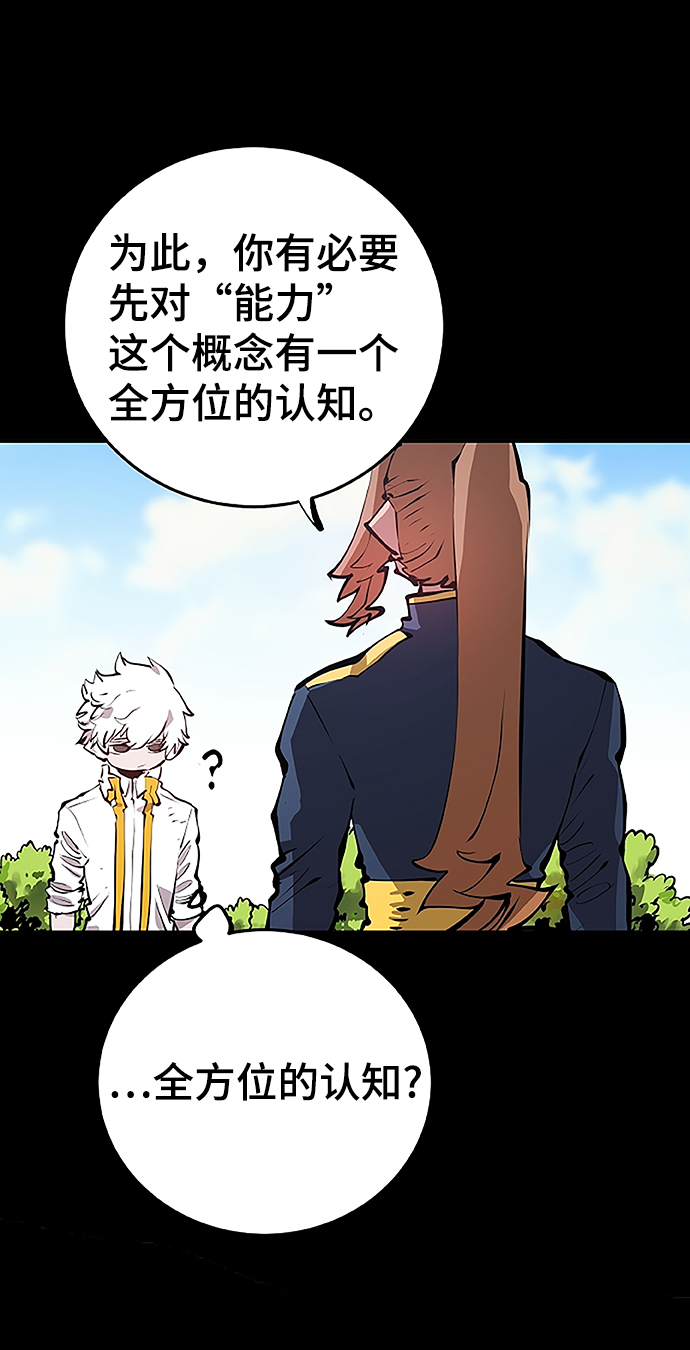 第97话11